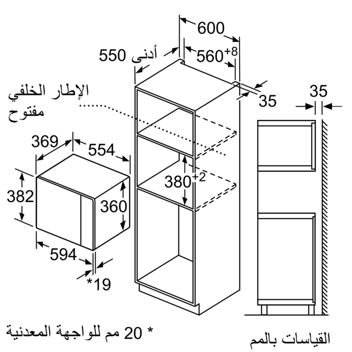 Kích thước lò vi sóng HMH BEL554MS0B Bosch 20L 